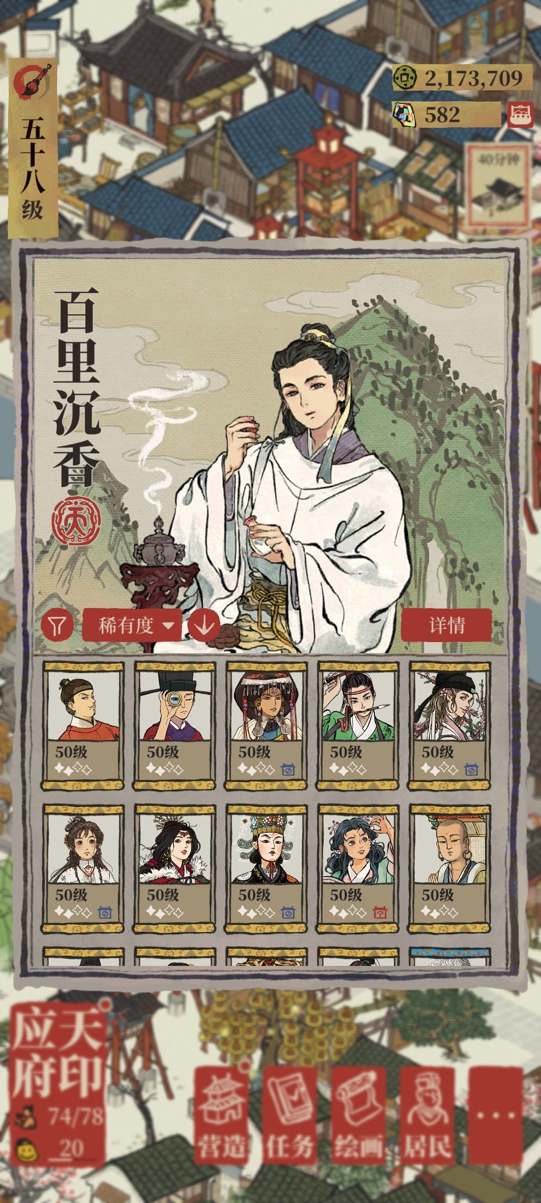 求问自选天咋选(回归老玩家) 3