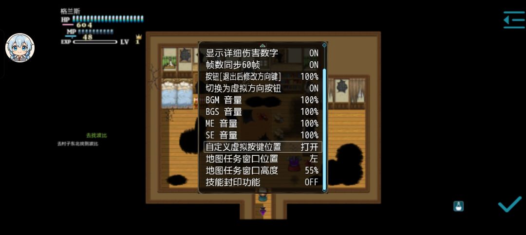 8.55更新内容 1