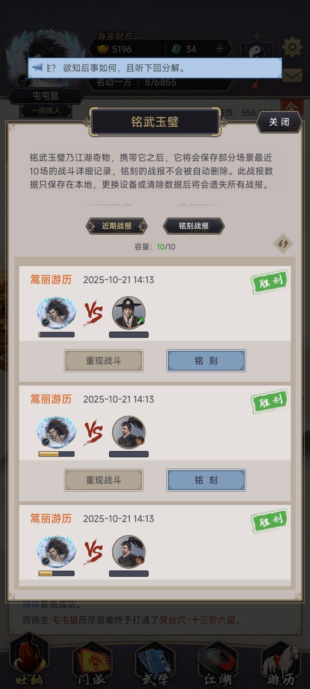 开区25天,拳过篙丽留念 1