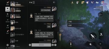 平民级Npc好感度耶氏攻略大法