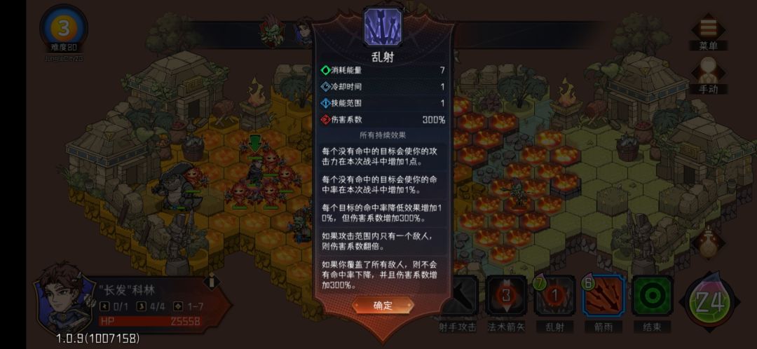 幽默乱射 1
