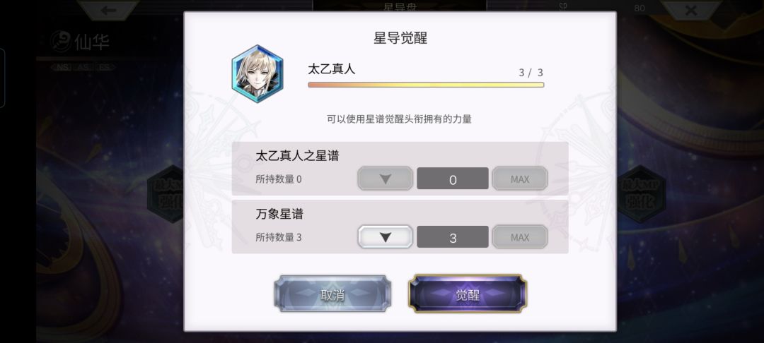 代价巨大🥹 2