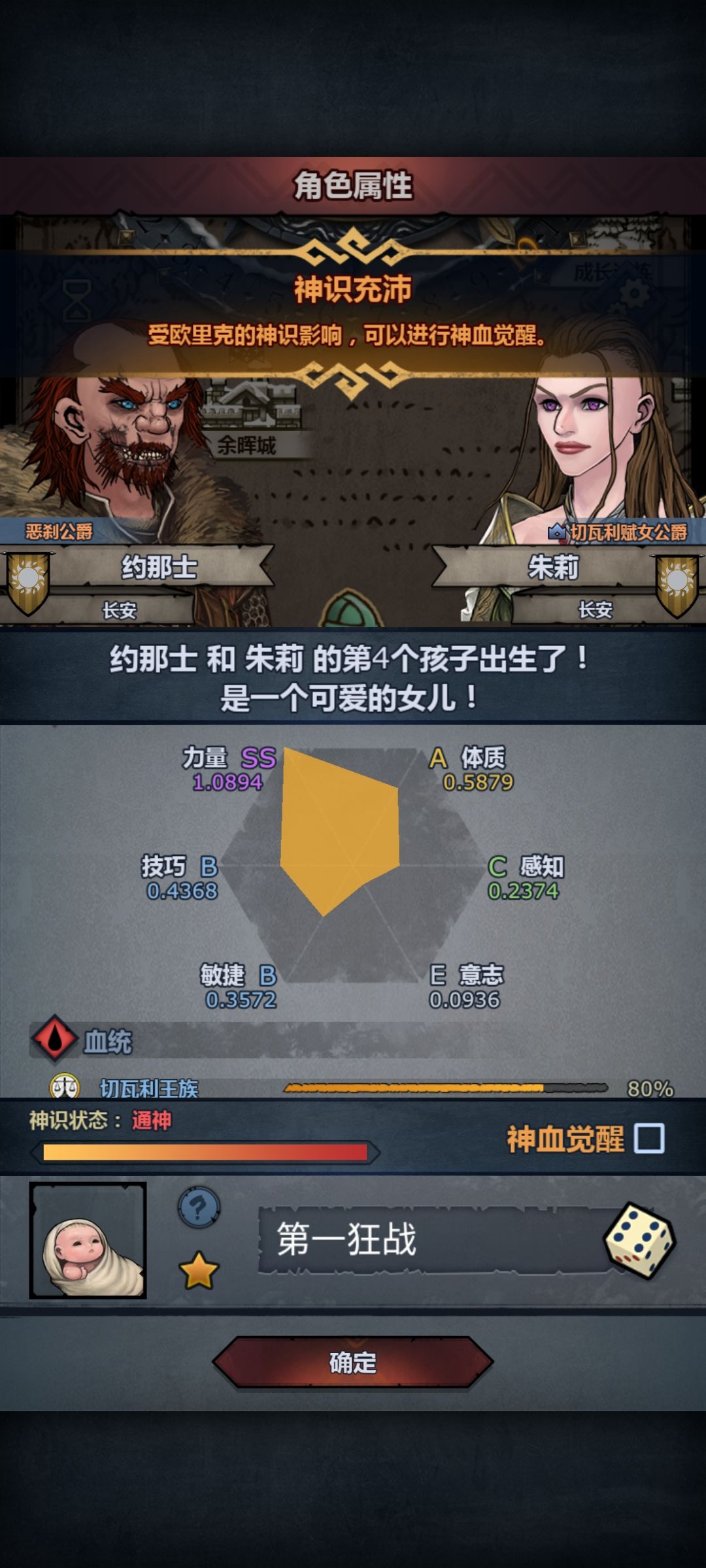 大佬们,混血出货了,选哪个好一点? 1