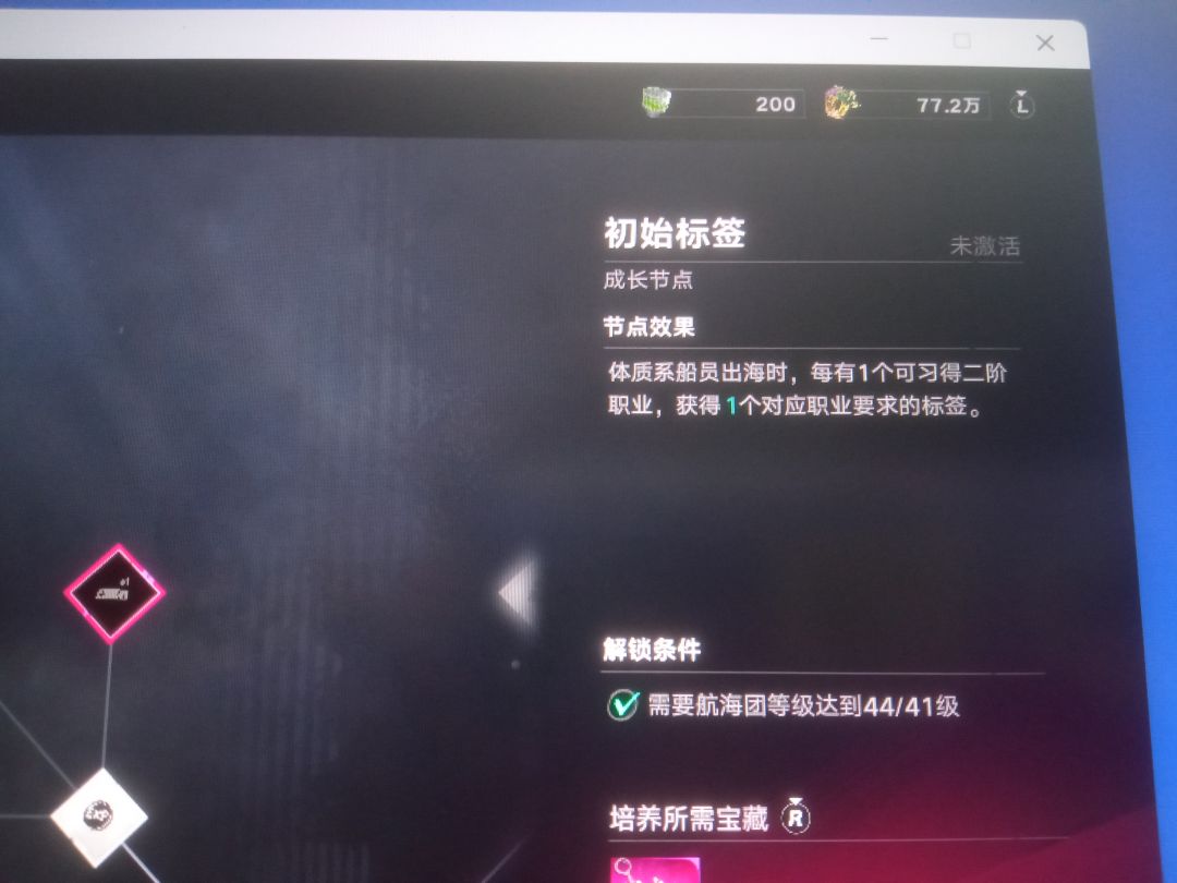 这个被动学了之后是什么效果? 1