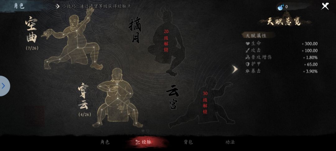这算锁进度了? 2