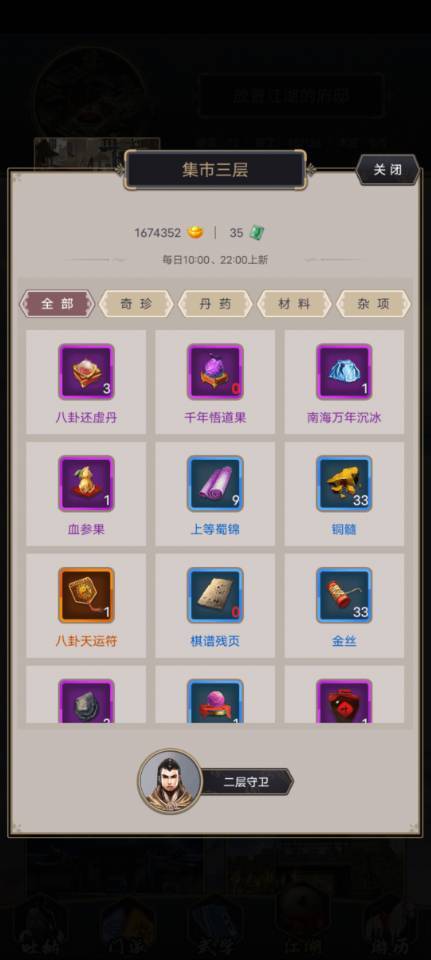 5月一个8月一个 2