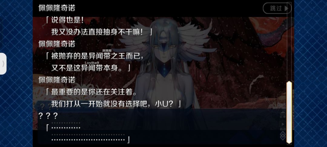 这个人到底是谁啊?? 2