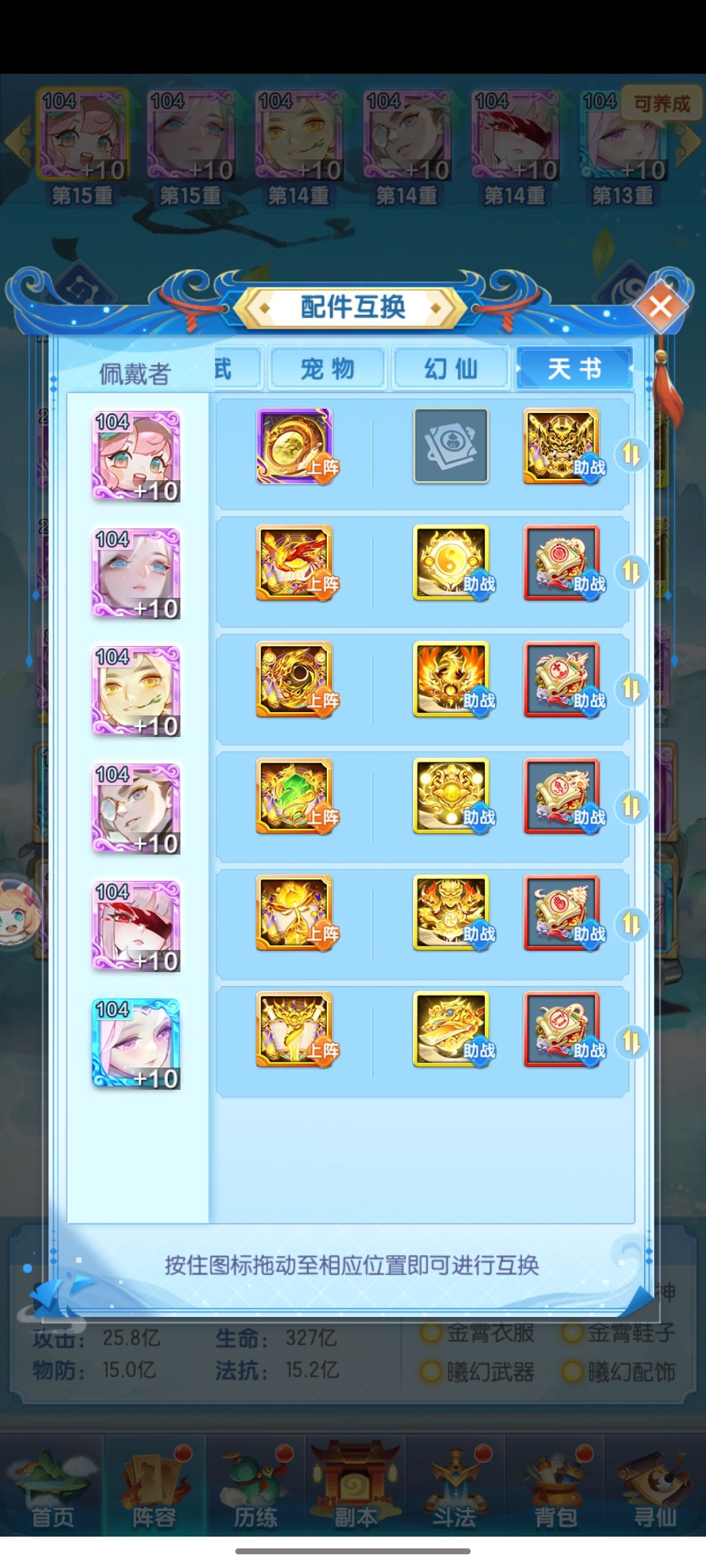S3770第62天 11