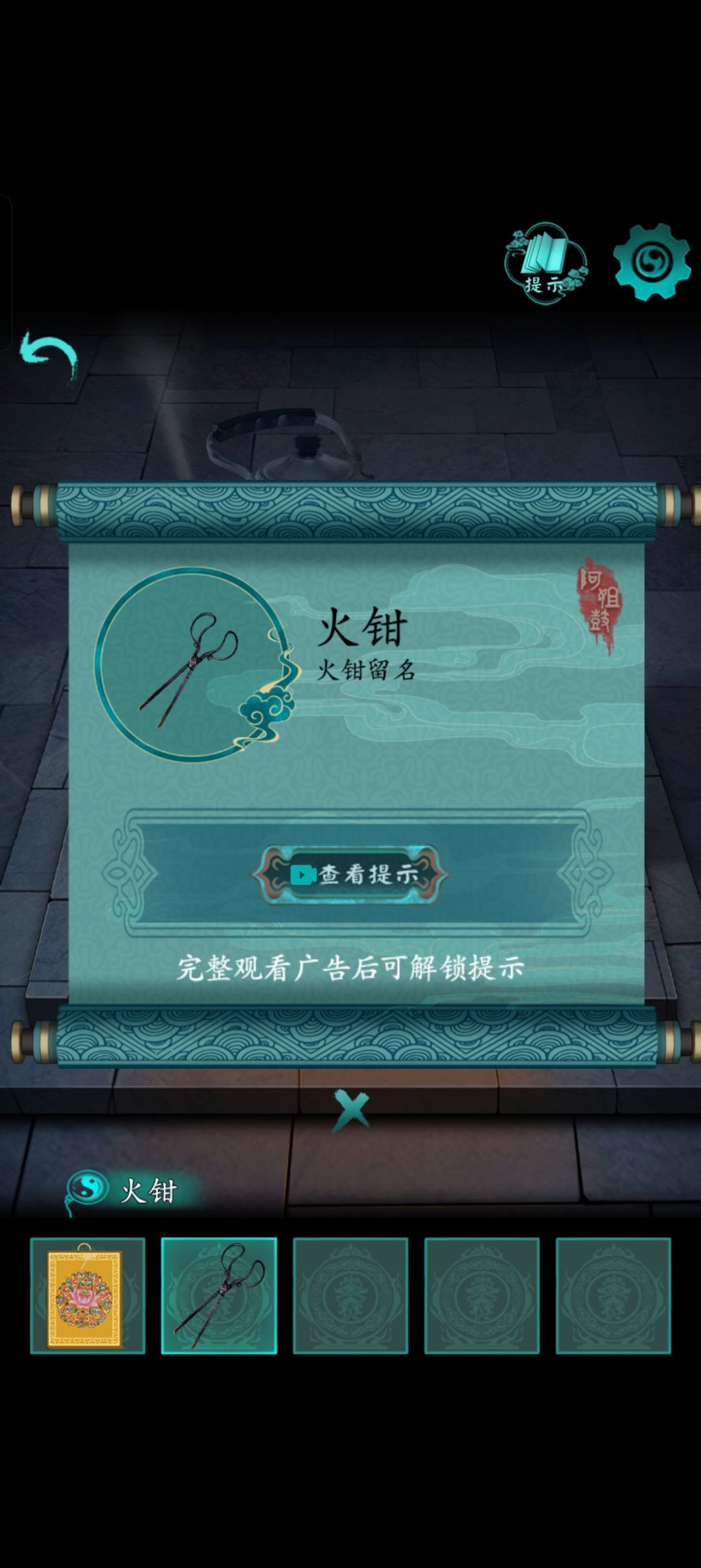 有没有人仔细看过这些道具解释啊! 3