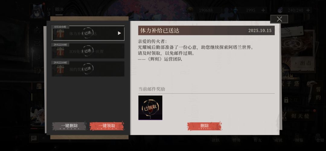 为什么一直没有补偿 1