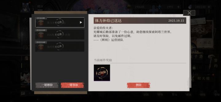 为什么一直没有补偿截图