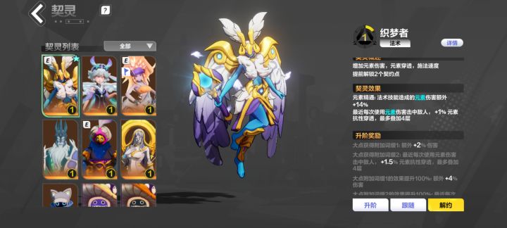 萌新刚玩一个赛季,这些宠物下个赛季玩哪个截图