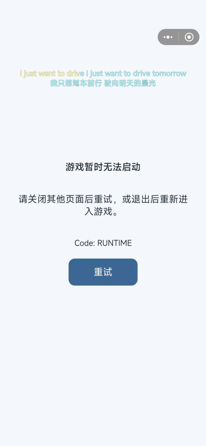 按照说的整了好几次,没用呀官方大大截图
