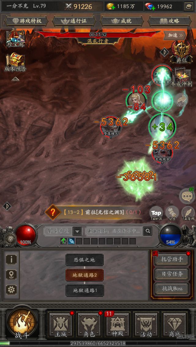 爽刷交易,构筑无敌流派 1