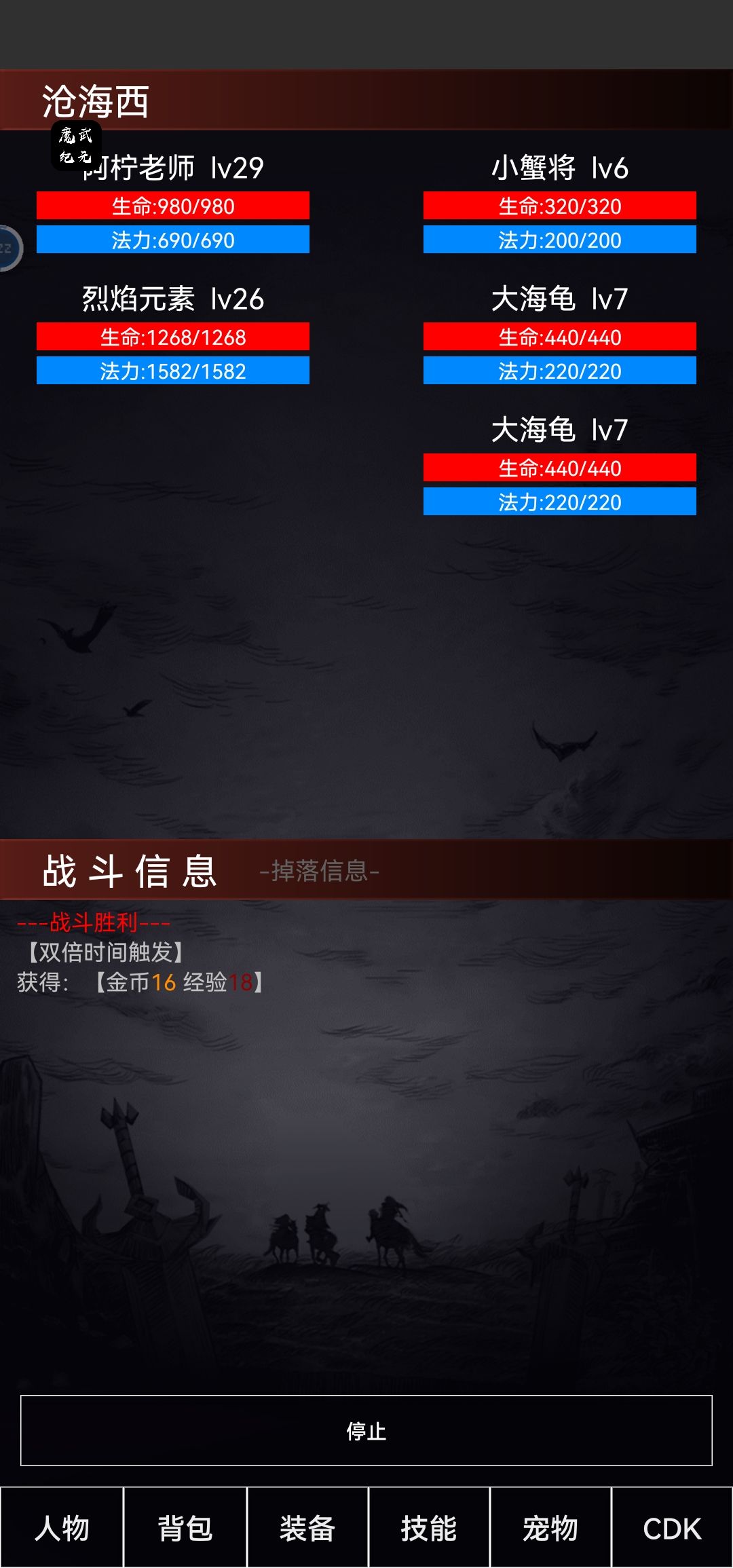 动态图片 2
