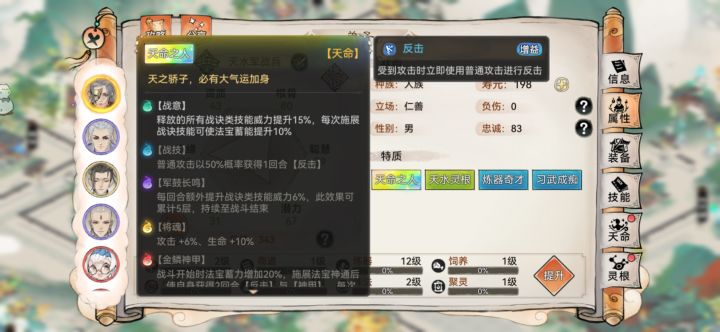这个天水值得养吗?截图