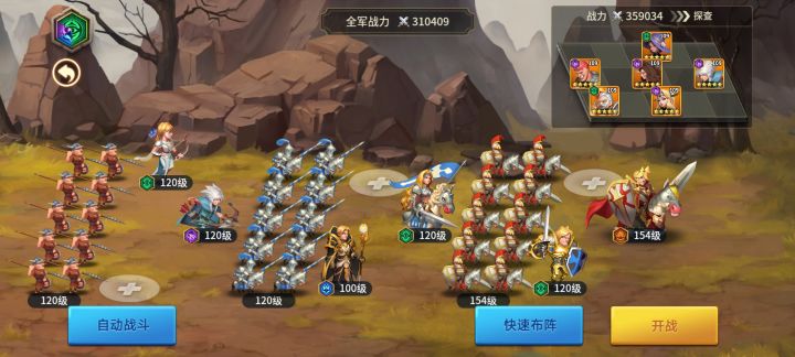 小兵等级?截图
