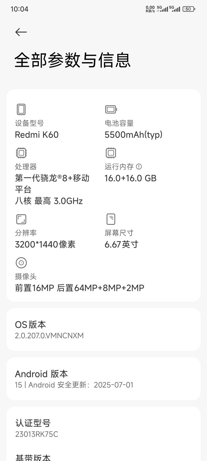 这机子能玩吗。截图