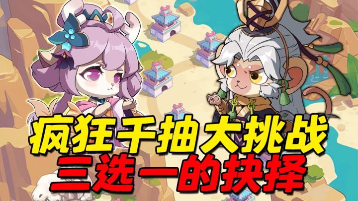 暑期新佳作,福利大放送!截图