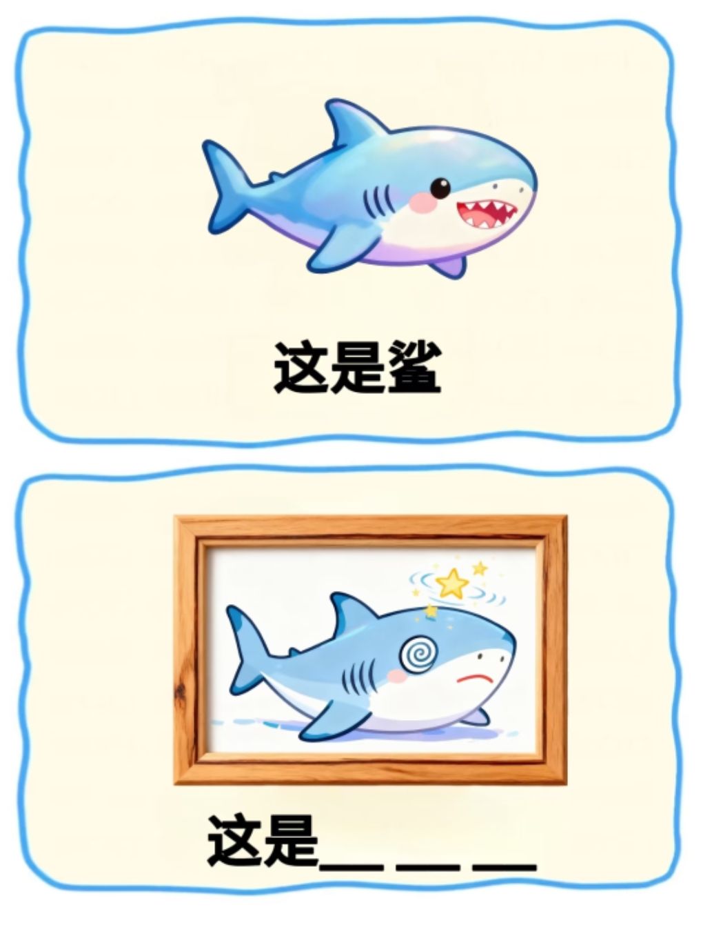 邀请你的吃货朋友们一起,谁是谐音梗大神呢 4