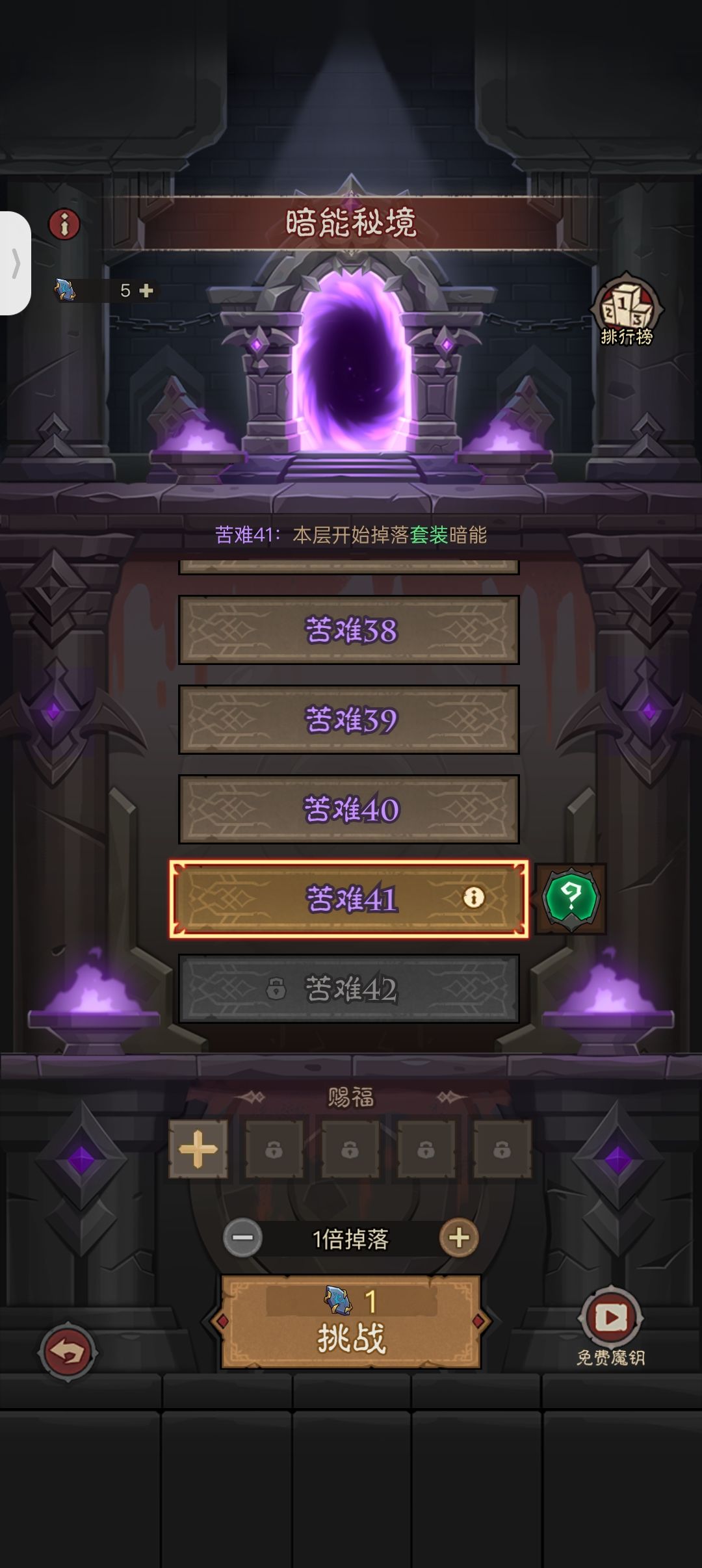 平民不该上游戏? 1