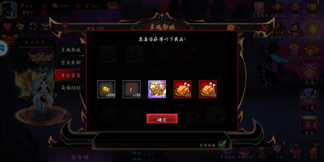 感恩节活动我开出审判箱子哟 1