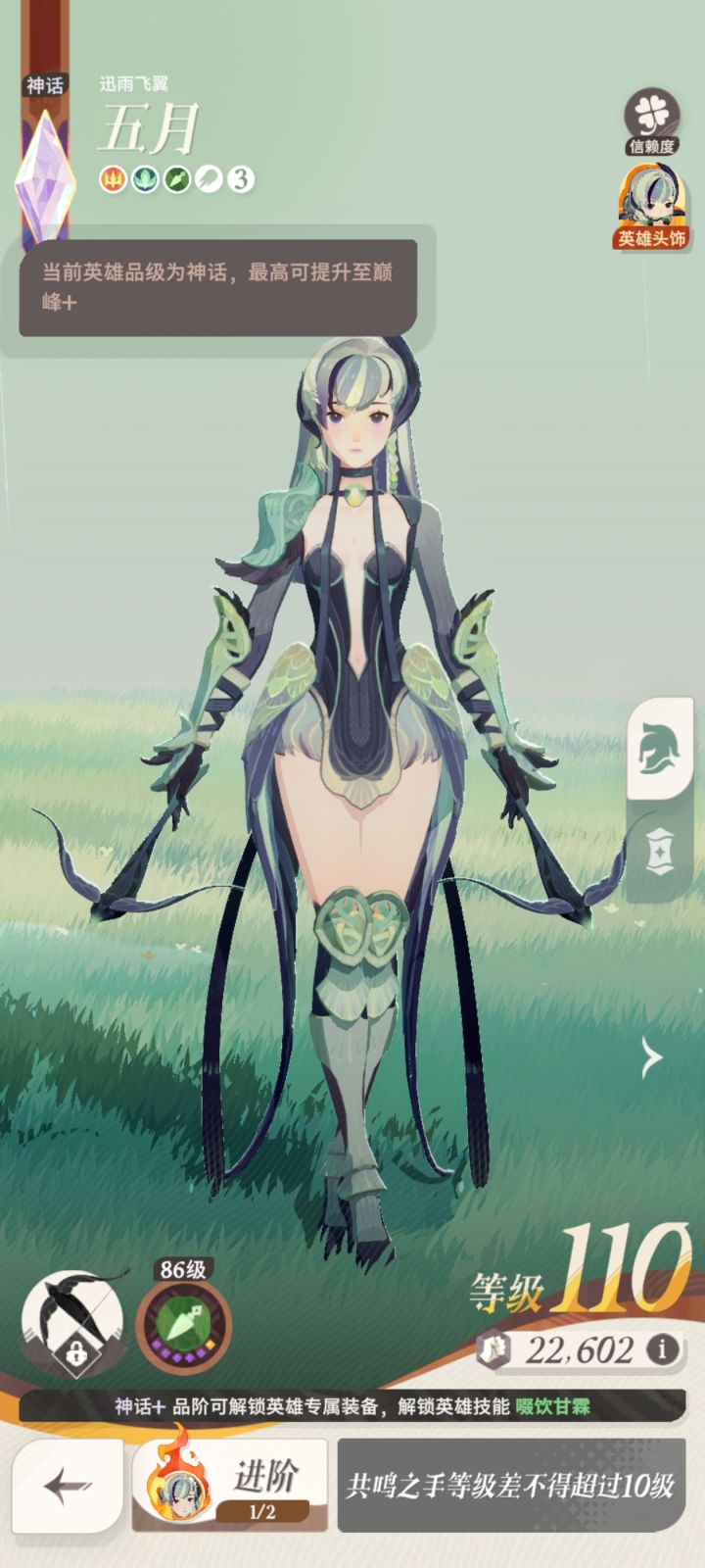 这是bug还是什么截图