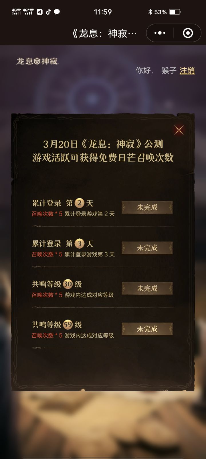 这个怎么弄啊?每天都在玩呐截图