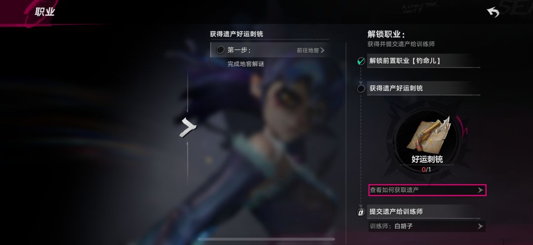 饿猫怎么专职 1