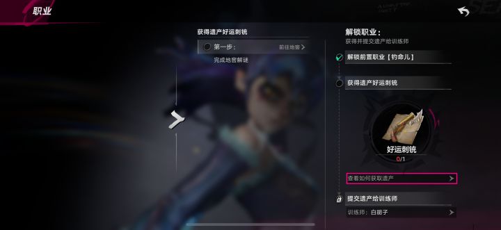 饿猫怎么专职截图