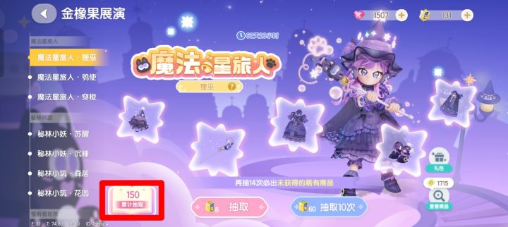 大家发出来让我看看欧不欧气!!截图