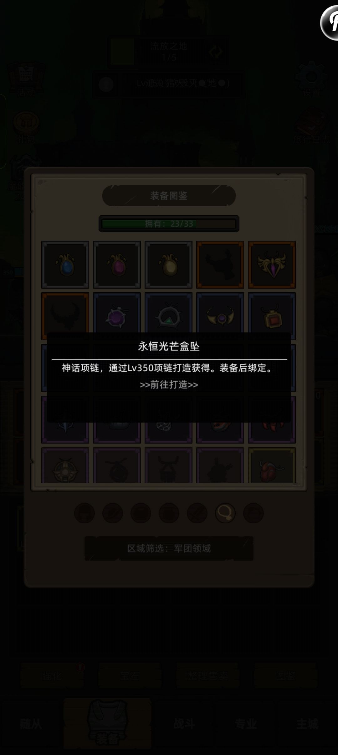发个帖，大佬忽略，萌新看过来截图