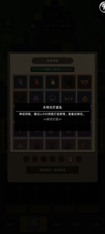 发个帖，大佬忽略，萌新看过来