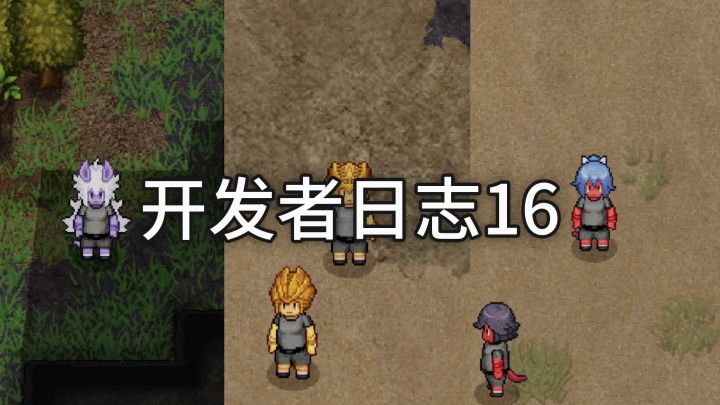 [秩序：新曙光]正经的开发日志16：希里亚宇域种族图鉴·下截图