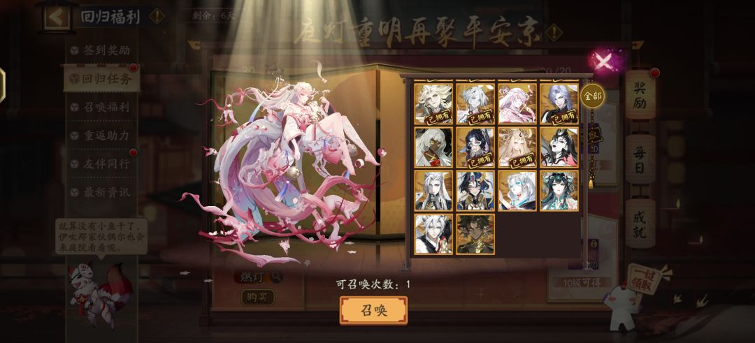回归SSR还能选季吗🥺 2