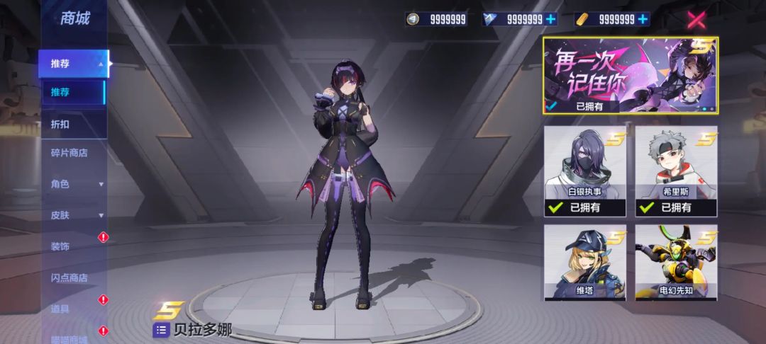 《机动都市阿尔法单机版》手机版 1
