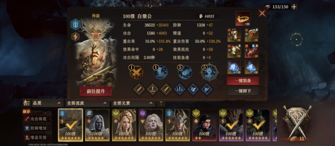 王子20层低配压线过 4
