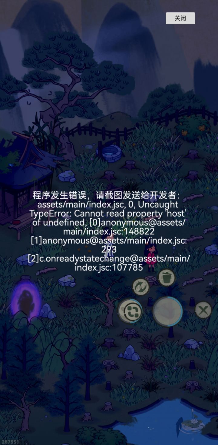 唉,什么鬼截图