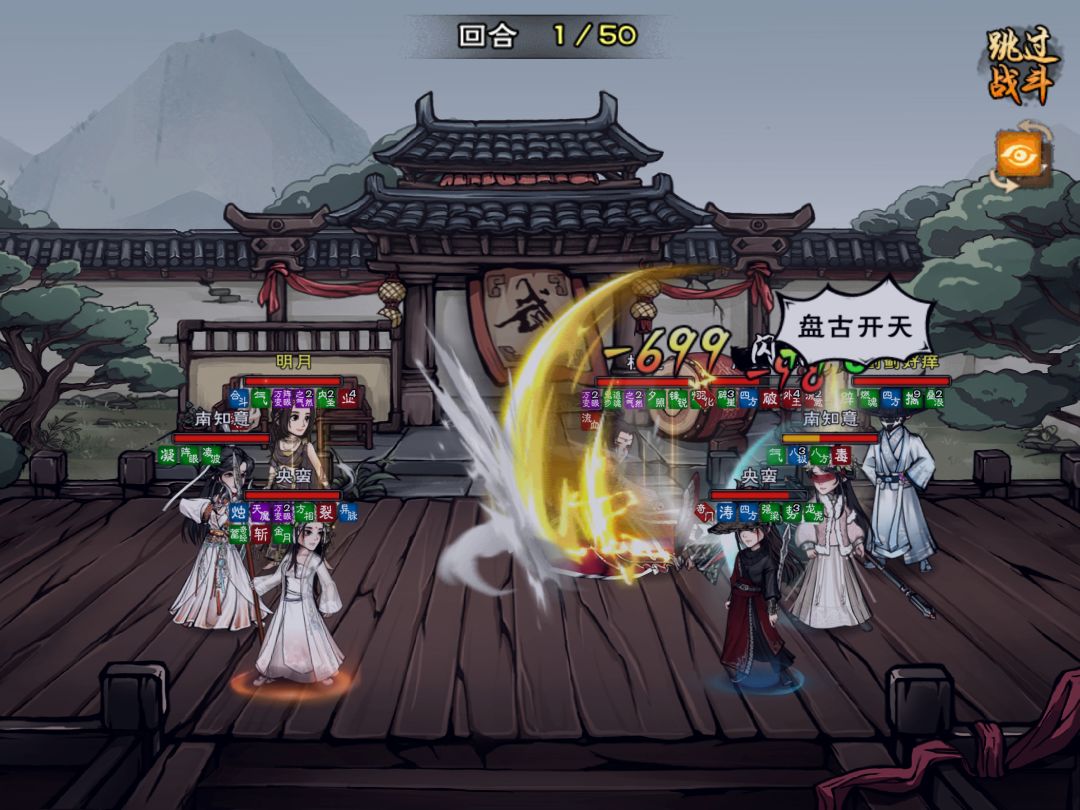 活久见系列 2
