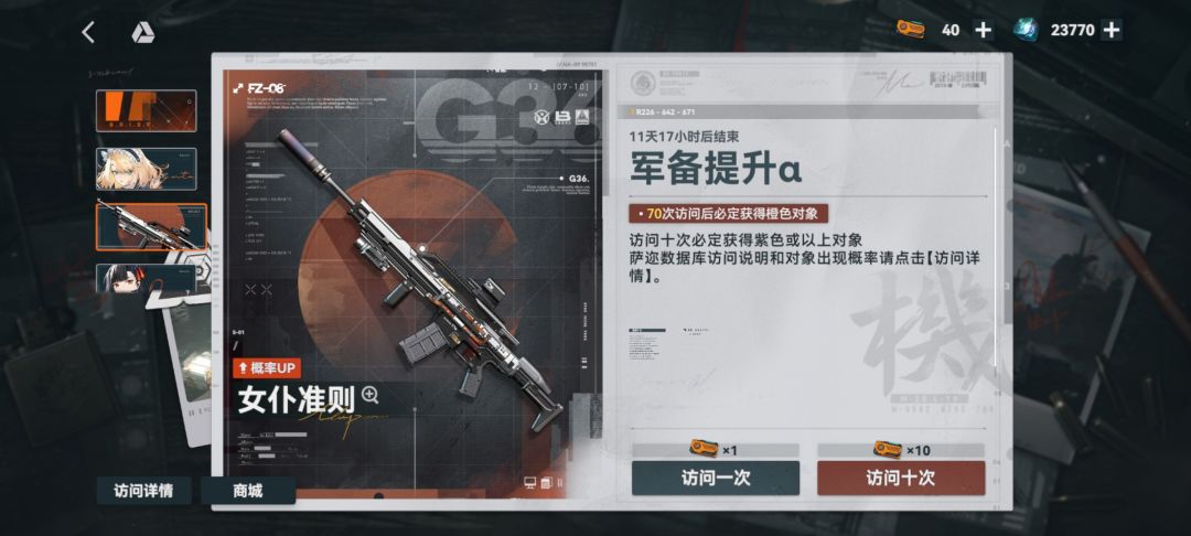 兄弟们评价一下,是不是有病 2