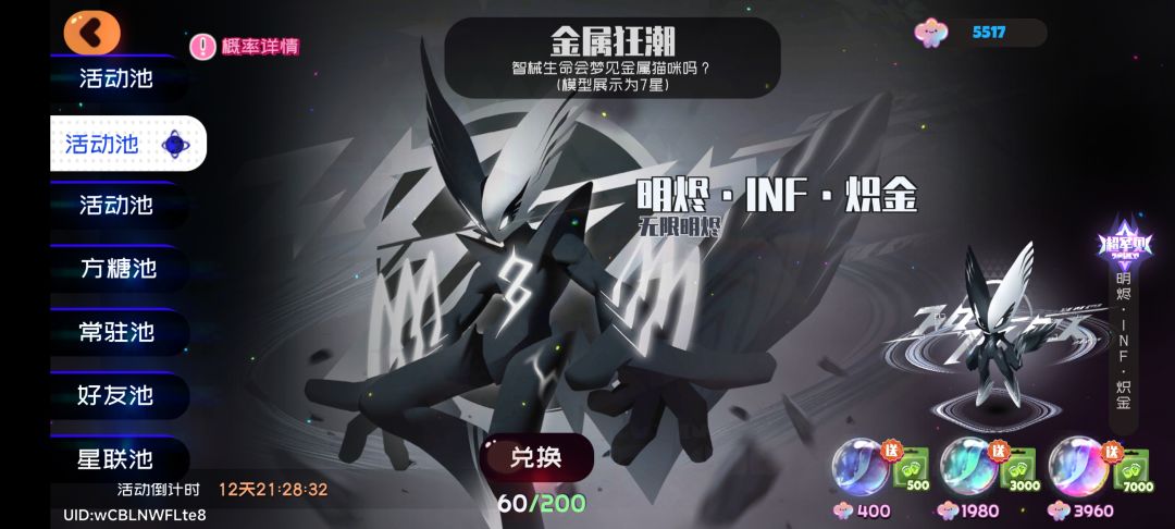 弹尽粮绝了 3