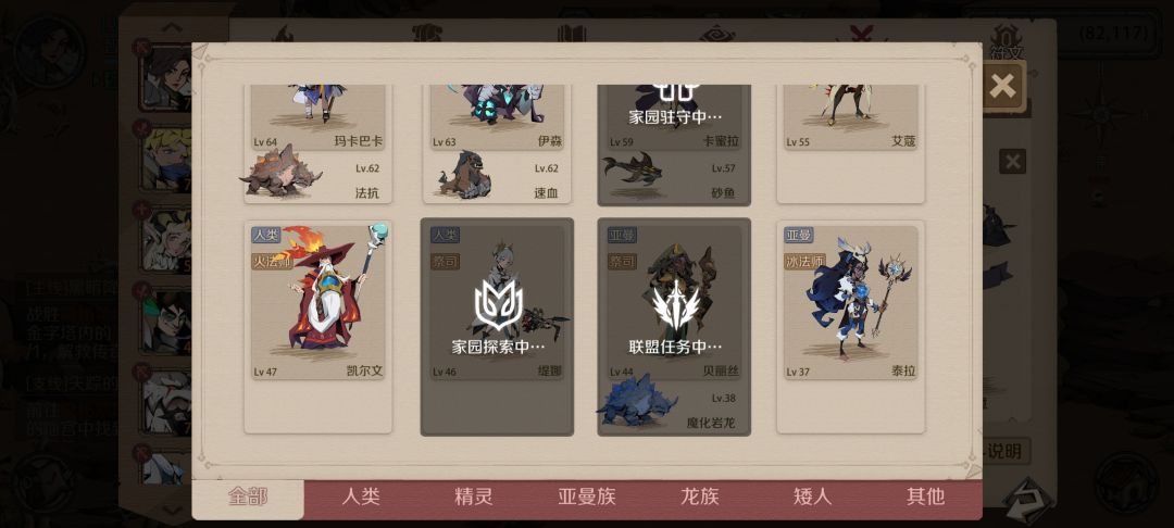 人物丢失 1