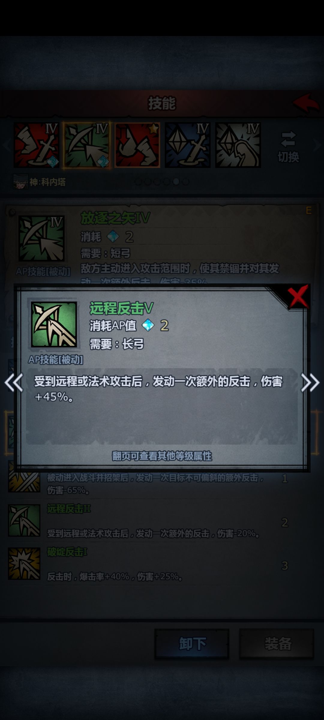 猜想一下。 2