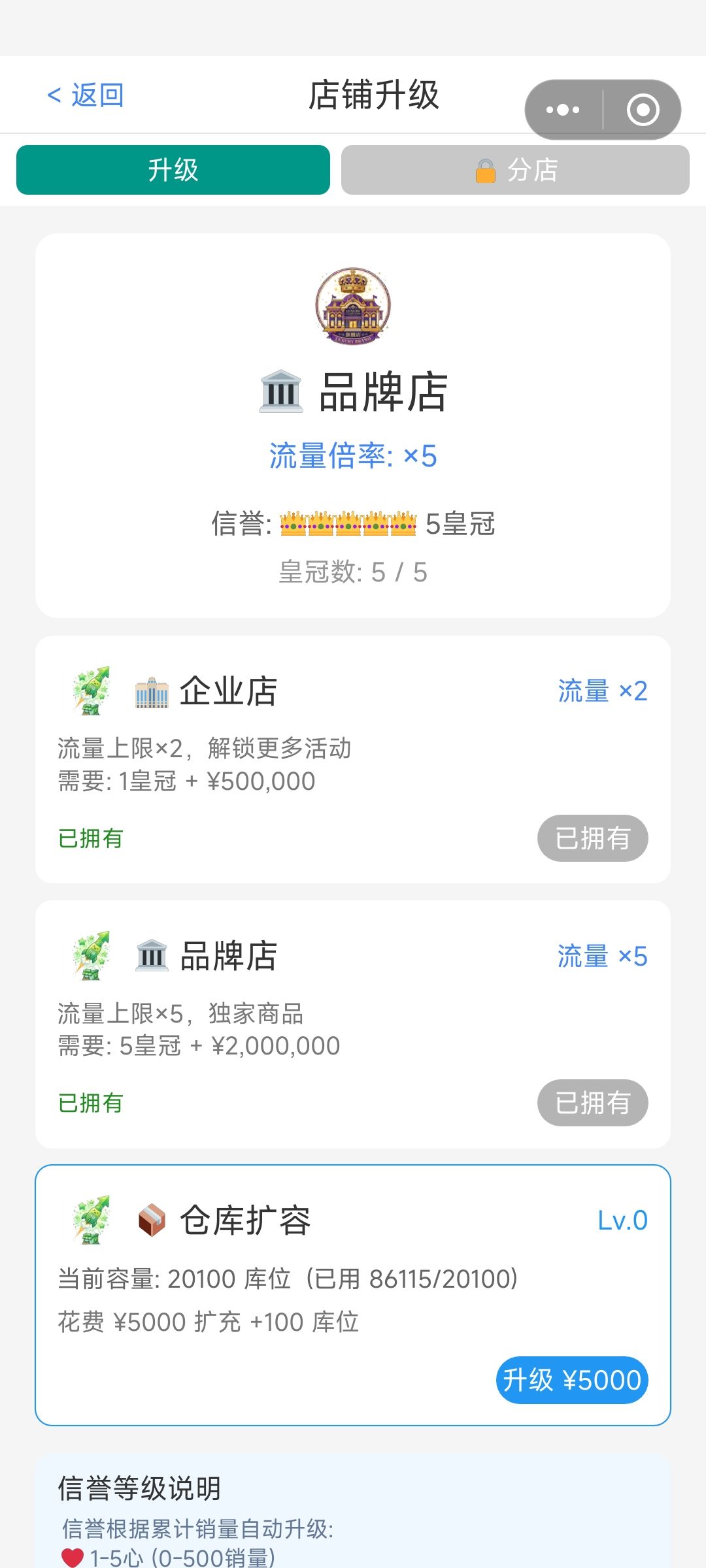 保姆级攻略 3