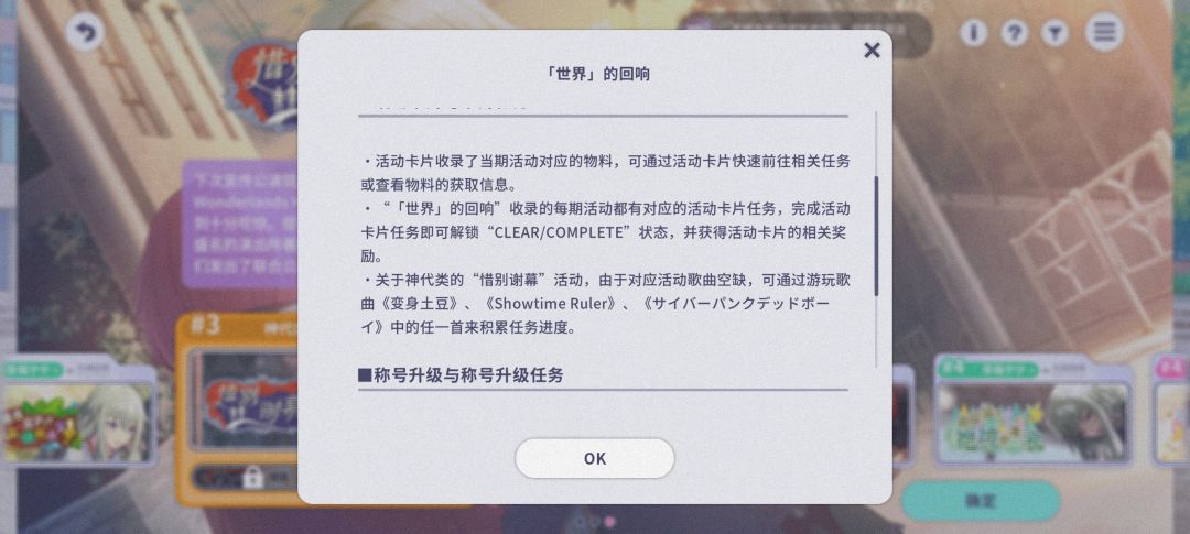 新手有关剧情的疑惑 1