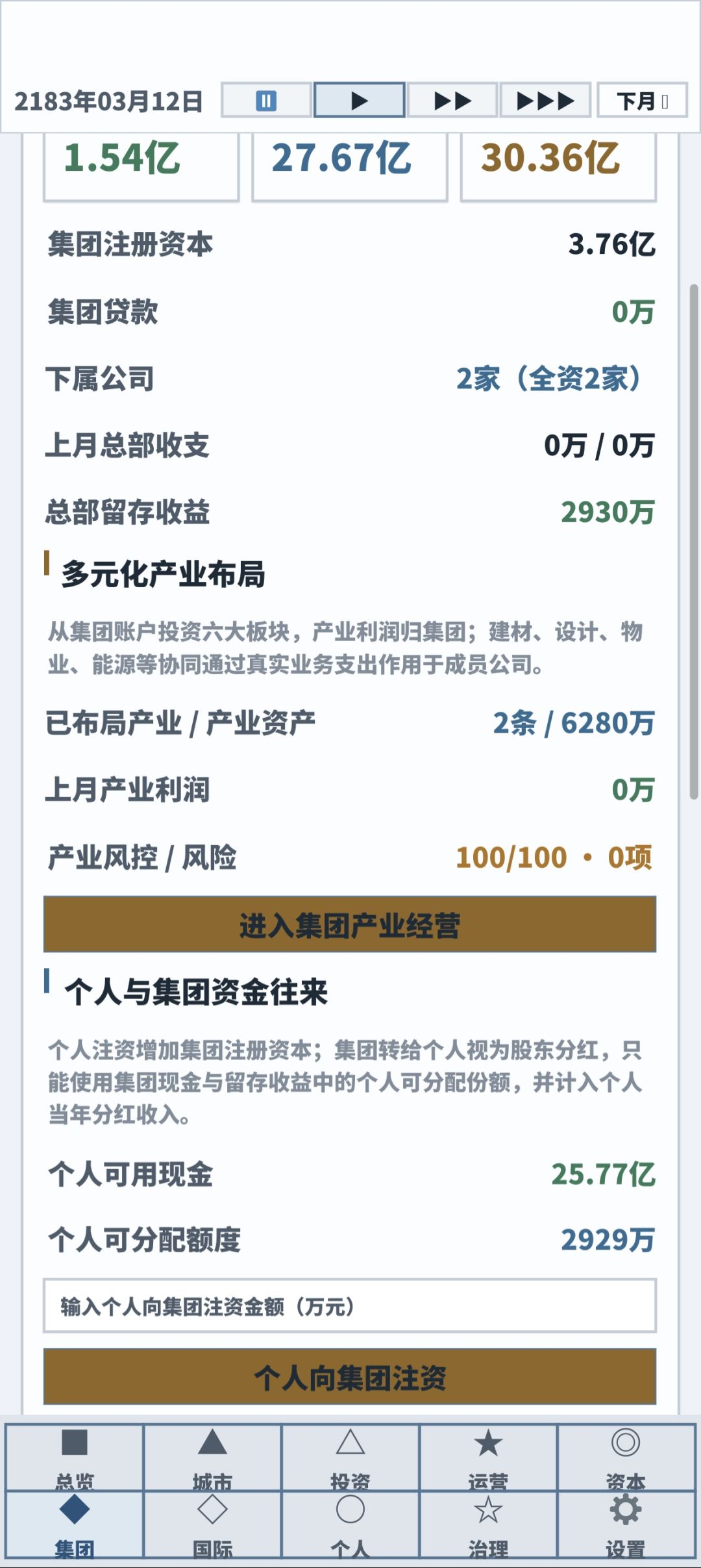 求助 2