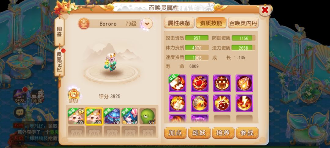 动态图片 3