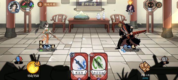 白雀楼截图
