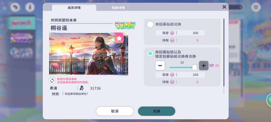 我不中了啊 5