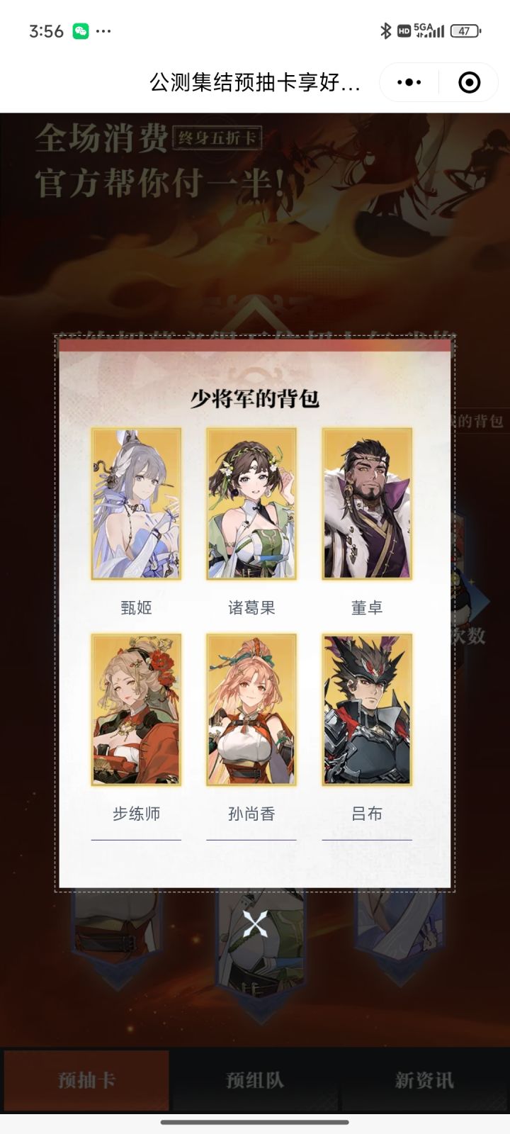 我该选哪个截图